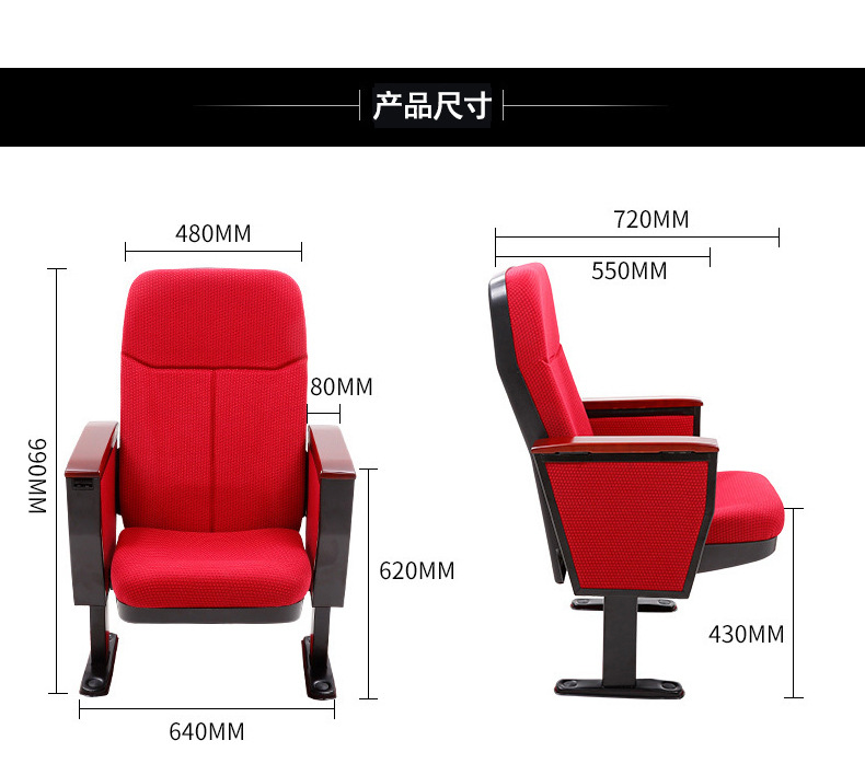 昆明礼堂椅厂家直销报告厅电影院教室礼堂阶梯排椅带写字板联排椅