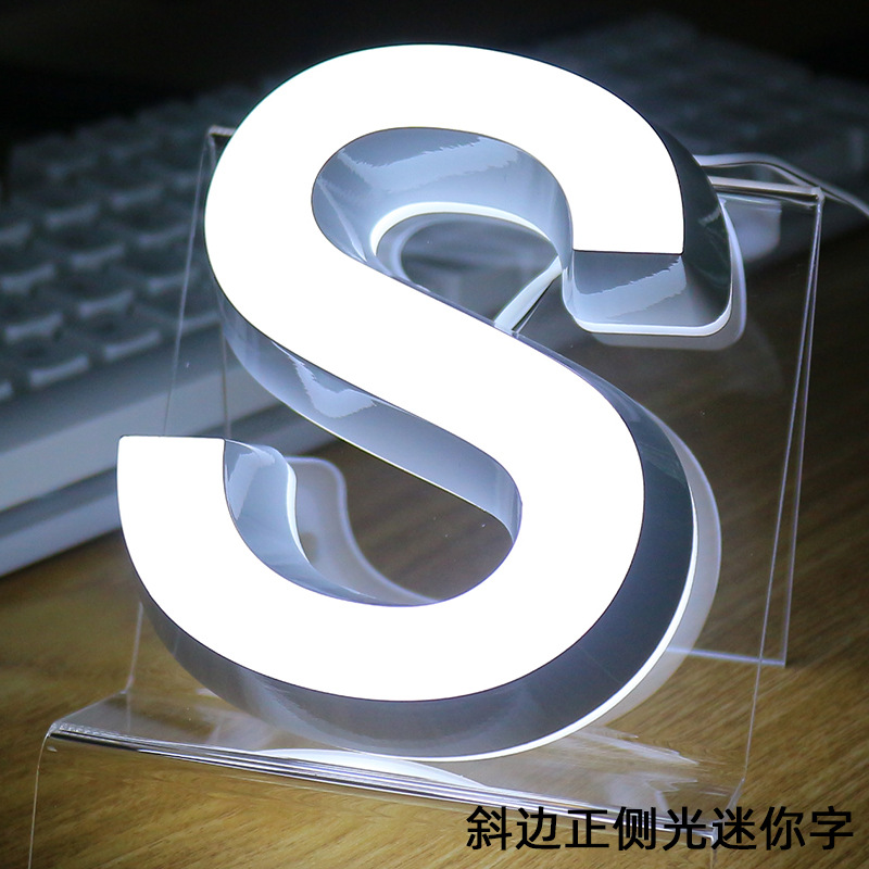 斜边正侧光迷你背发光字 木纹烤漆公司广告牌 亚克力字无边广告字