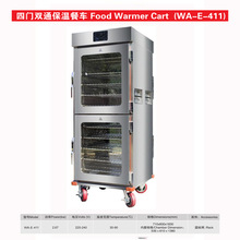JUSTA佳斯特 四门双通保温餐车WA-E-411 直立式保温柜 商用保温柜