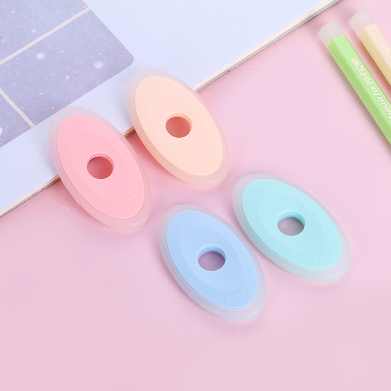 爱好文具摩易擦橡皮擦学生可擦中性笔橡皮可擦笔专用魔力无痕橡皮