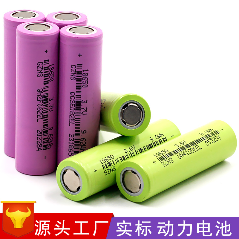 厂家18650锂电池小风扇电池3.7v太阳能路灯电动车动力12V锂电池组