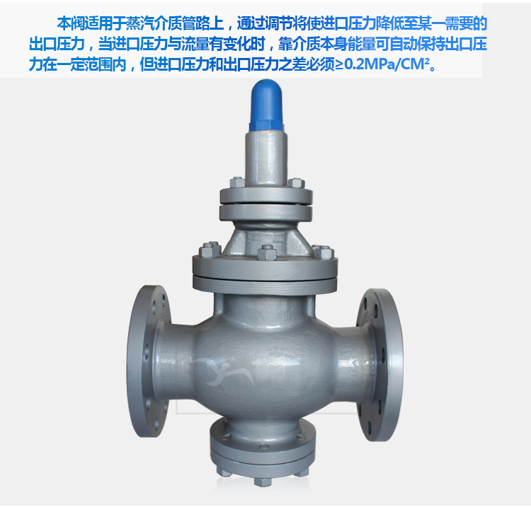 y43h蒸汽减压阀 先导活塞式耐高温蒸汽法兰稳压阀