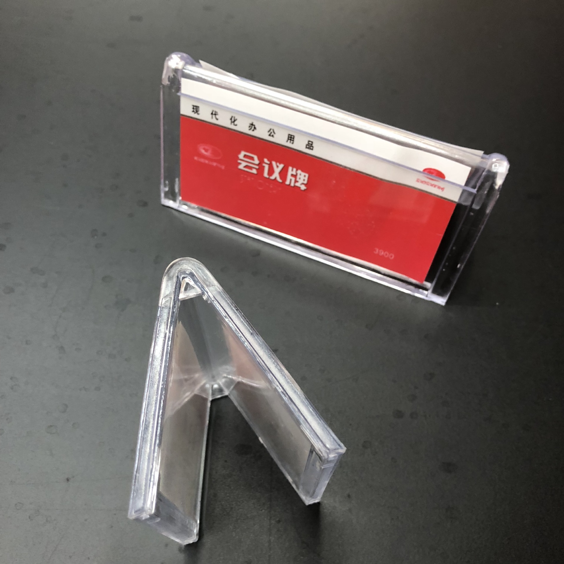 v型厚塑料三角桌牌会议座位牌双面台卡席卡办公桌名字牌开会台签