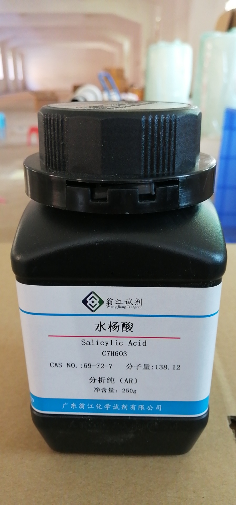 水杨酸 cas:69-72-7 分析纯ar99.5% 250g/瓶