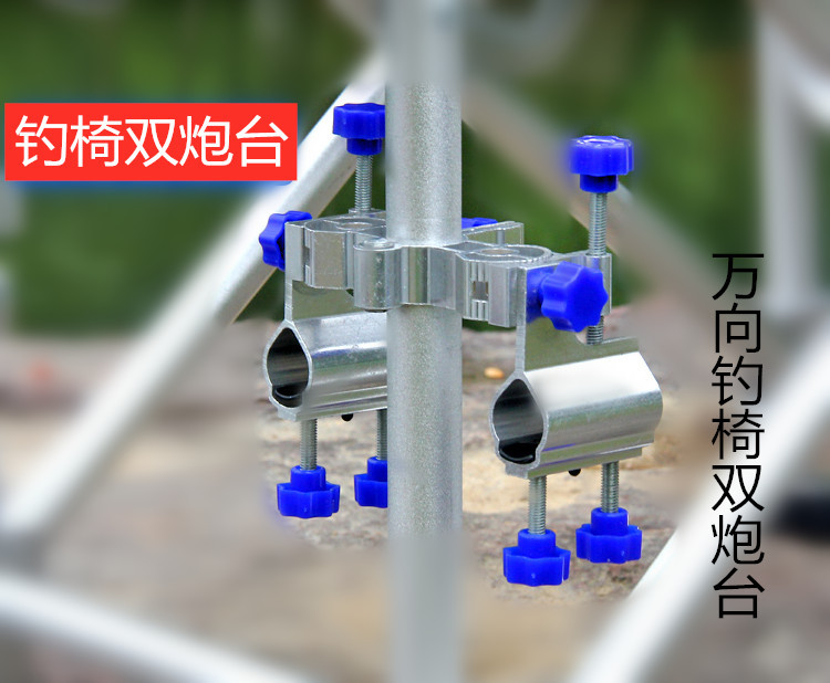 铝合金钓椅双炮台支架 钓椅配件万向双炮台渔具垂钓用品