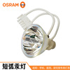 XBO R 300W/60C OFR Osram 300W Xenon Endoscope Cold light bulb