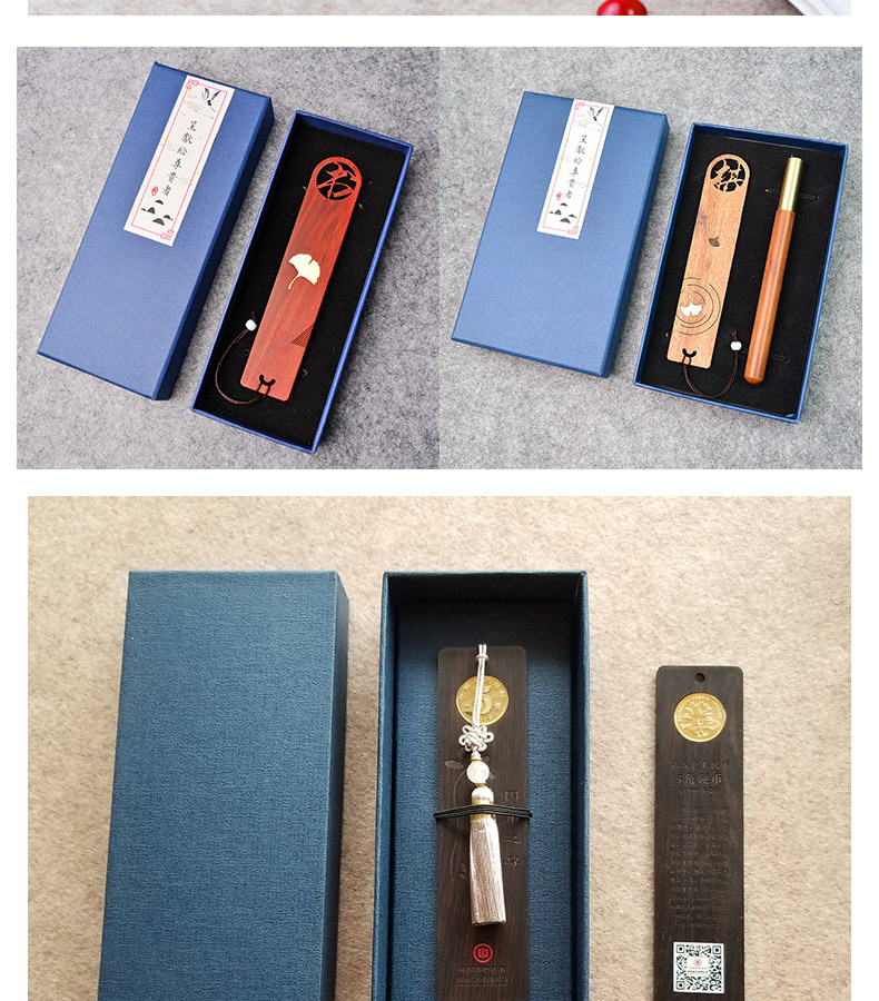 复古典中国风简约木质书签定制嵌铜窗花文创古风礼品紫檀红木书签