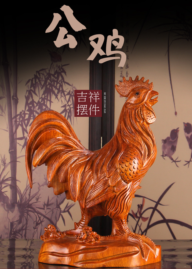 花梨木雕鸡摆件十二生肖公鸡黑檀木鸡实木鸡新中式家居风水工艺品