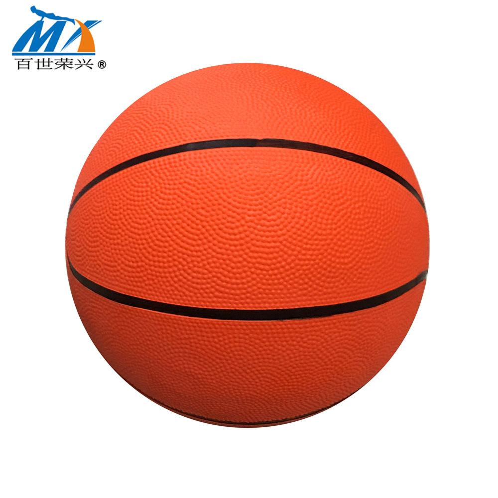 7号篮球橡胶橙色