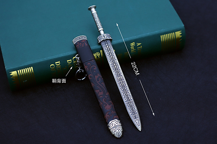 封神演义武器 中国古汉剑 热播影视周边 轩辕剑 22厘米 合金兵器