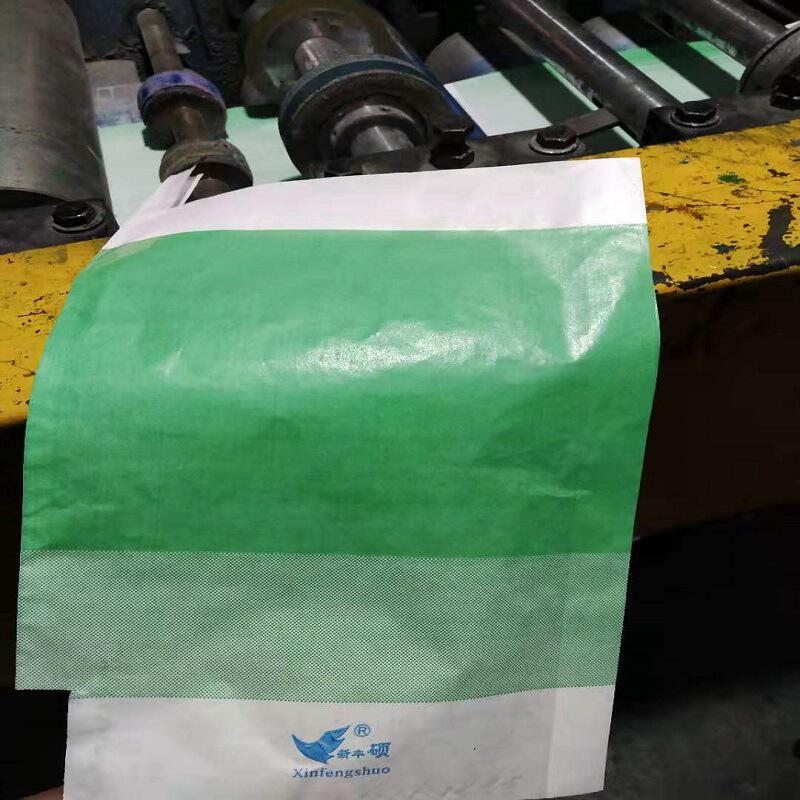 山东厂家批发葡萄纸袋水果专用三色套袋 果袋木浆纸包装育果袋