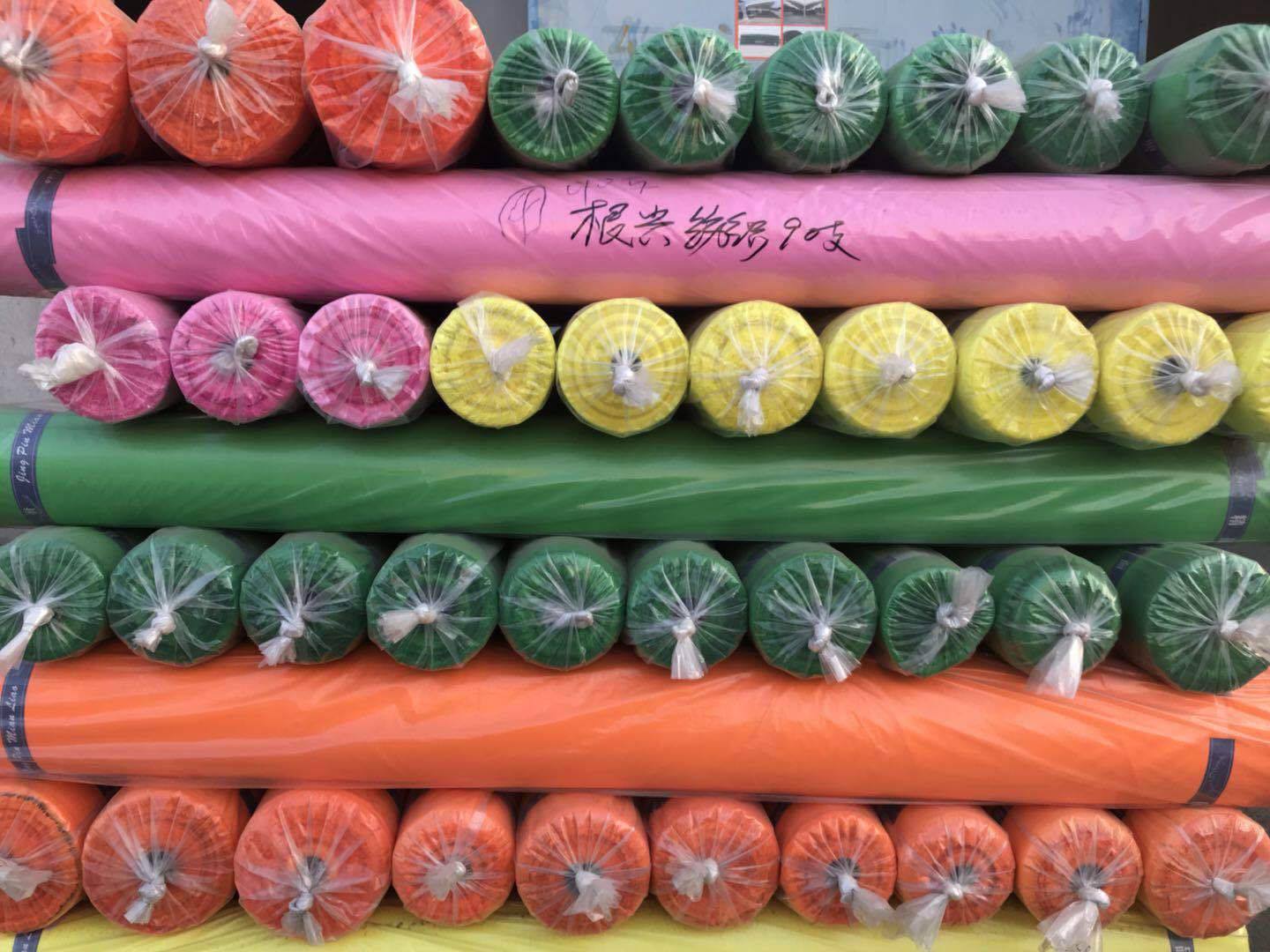 210t荧光黄pu水压2000户外箱包套面料