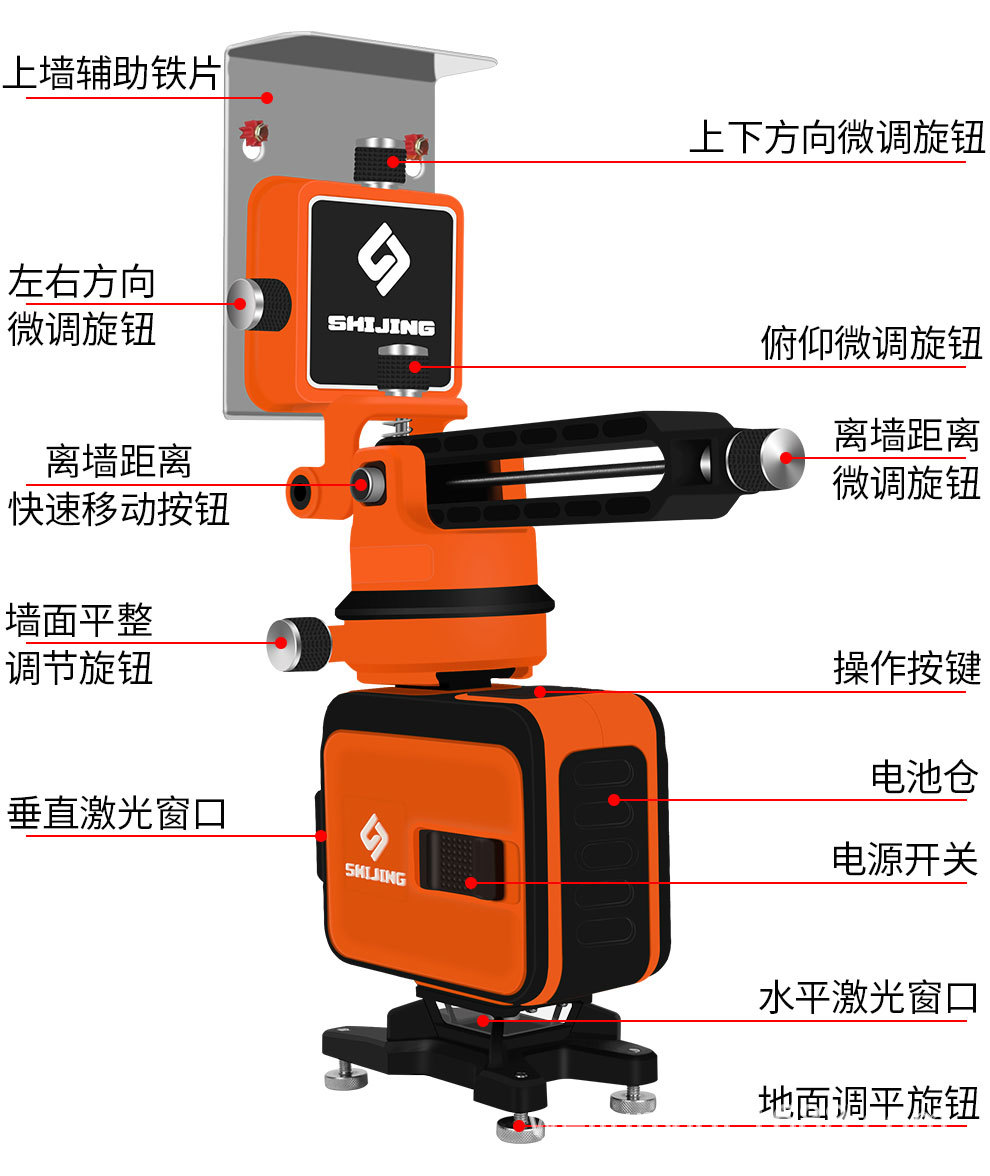 石井12线水平仪绿光高精度激光贴地仪地墙仪贴墙仪线红外线水平仪