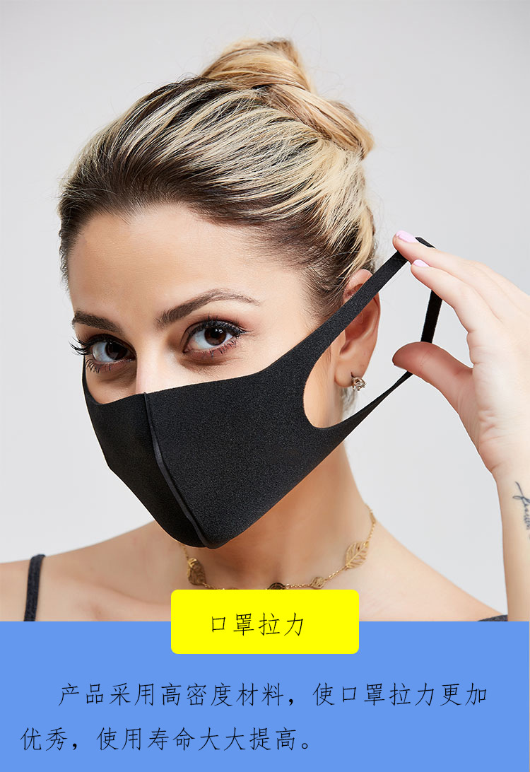 现货呼吸阀海绵口罩 3d立体防护防雾霾 明星双层呼吸阀海绵口罩