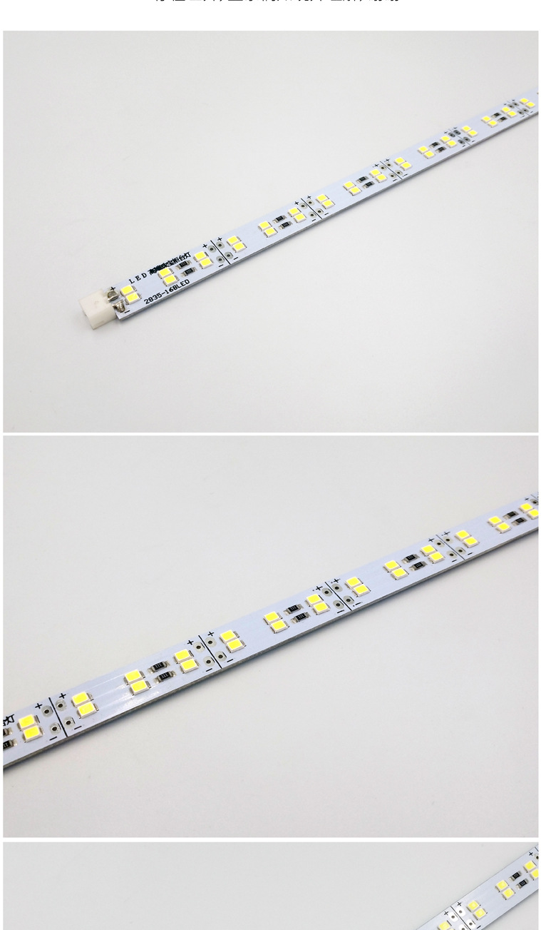 热销12v168珠高亮双排2835硬灯条 手机黄金珠宝柜台led灯条定制