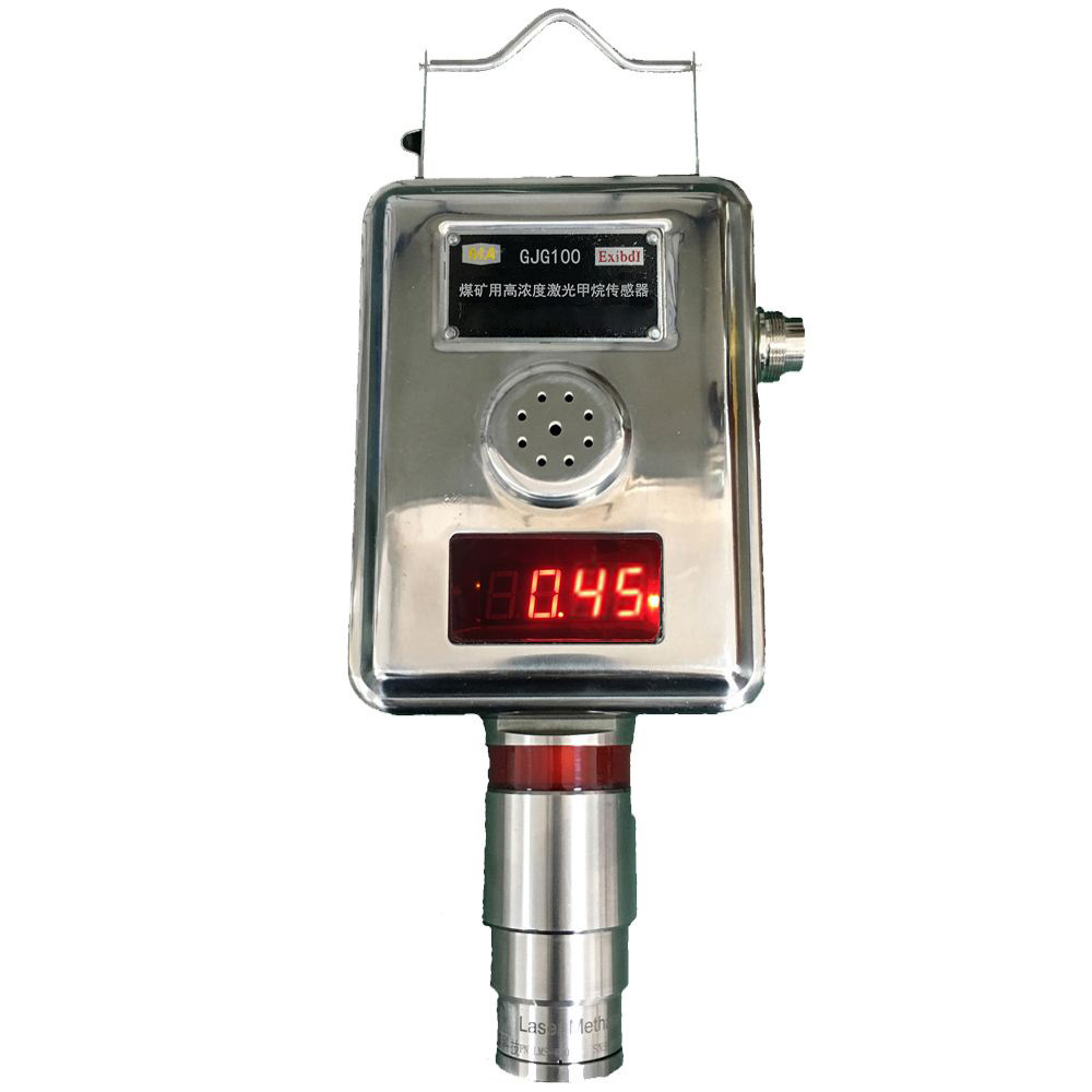 供应gjg10h型红外高浓度甲烷传感器矿用本安型甲烷传感器批发