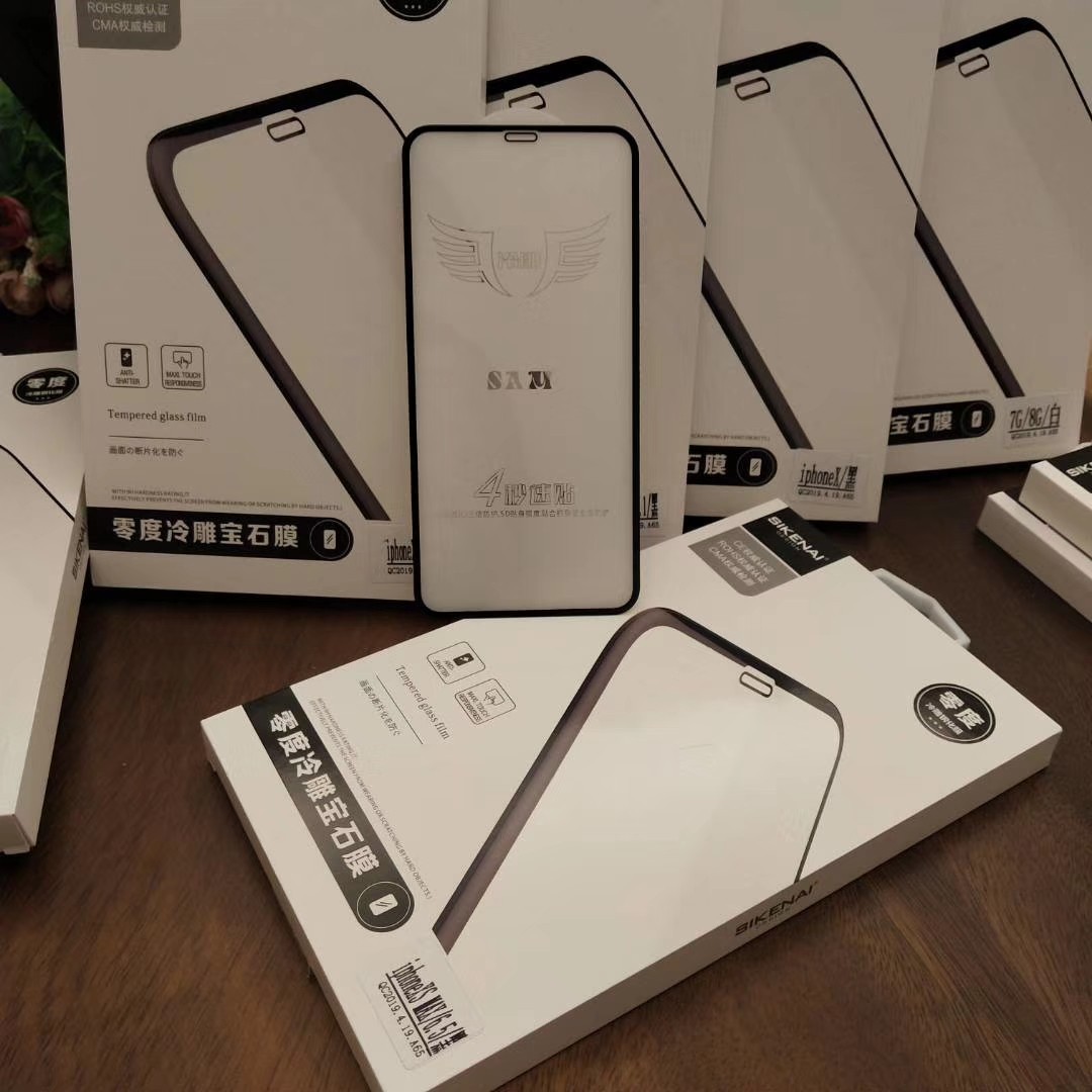 思科耐零度冷雕适用于iphonex xr xs 苹果xsmax 6.5 手机钢化膜