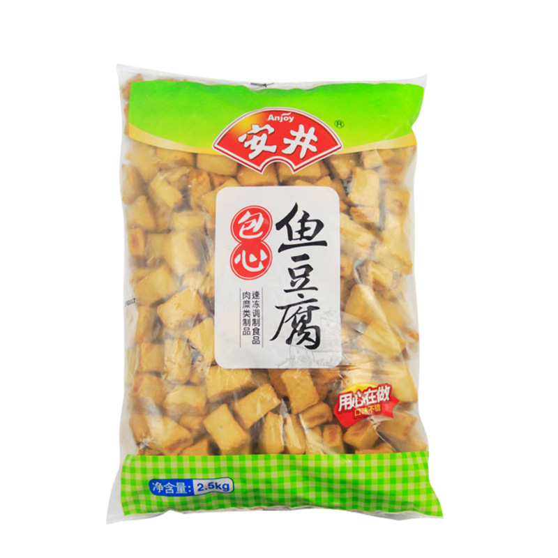 麻辣烫安井包心鱼豆腐火锅丸子5斤装夹心鱼腐速冻食材1箱广东批发
