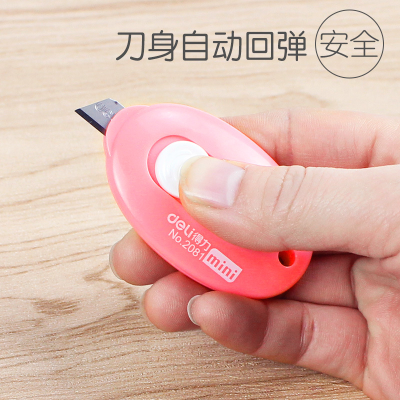 deli得力小号美工刀文具迷你糖果色美工刀mini拆信刀拆快递美工刀
