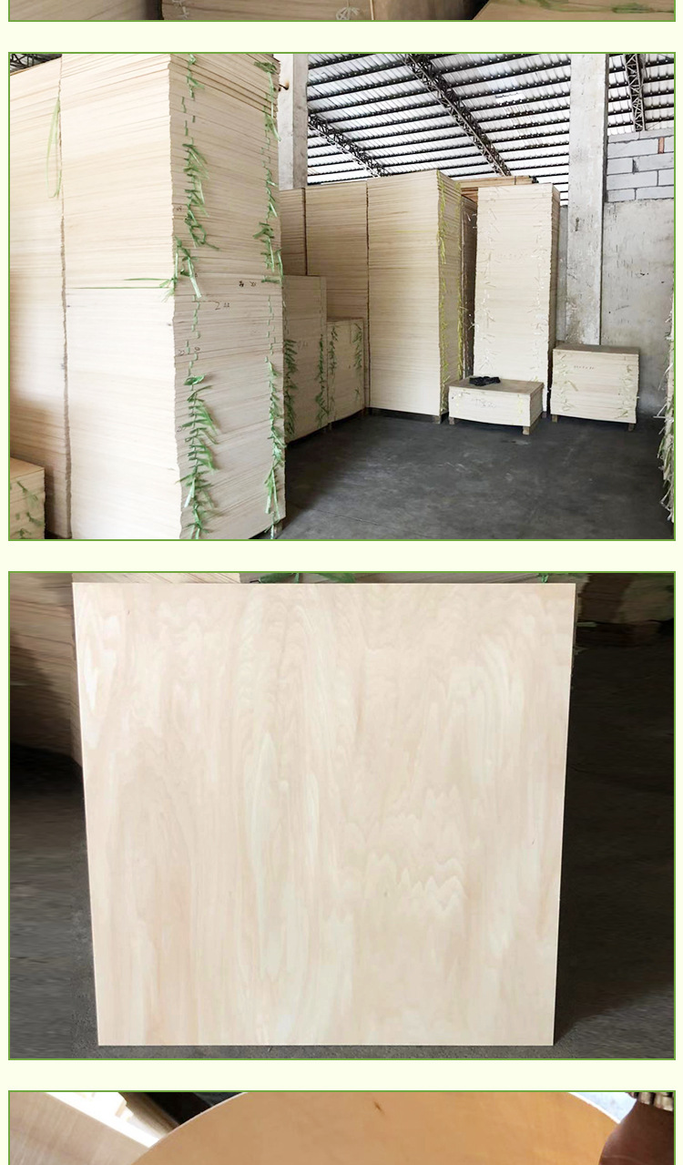 椴木胶合板1.5mm双面整张 可雕刻椴木夹板 工艺品制作椴木板批发