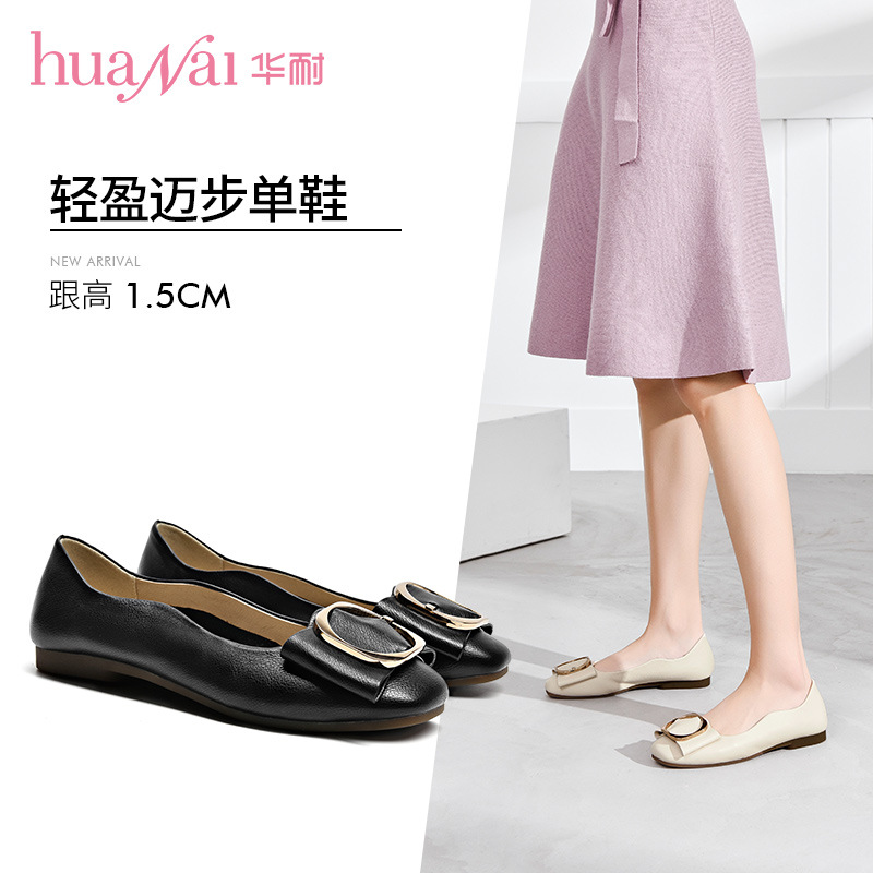 华耐女鞋2021春季新金属扣浅口单鞋休闲舒适套脚女平底鞋一件代发