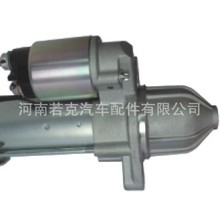 河南若克起动机 23913929  12V 1.0KW 9T适用于五菱