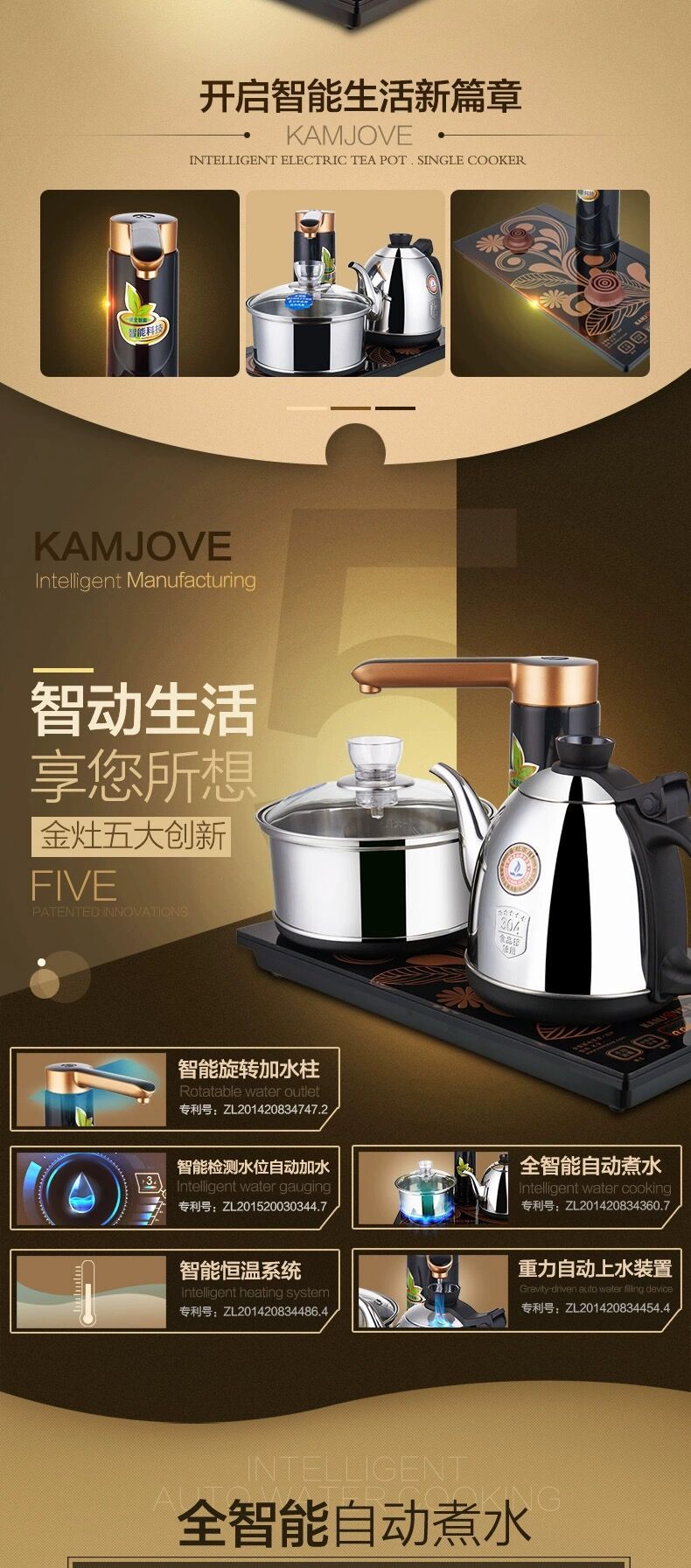 金灶k9全智能净水器版自动上水电热水壶全自动电热茶炉艺炉