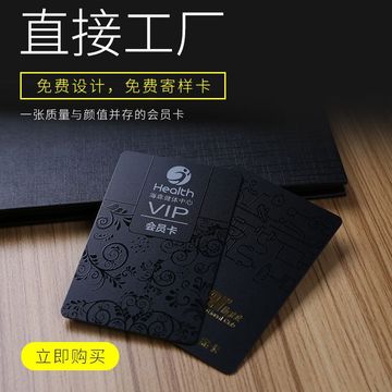 会员卡管理系统收银充值积分软件美发店理发汽车洗车店发廊美容院