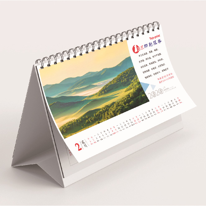 台历挂历印图片