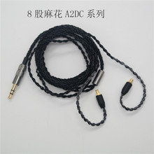 热销DIY8股麻花MP3耳机升级线适用于铁三角A2DC LS50LS70E40E50等