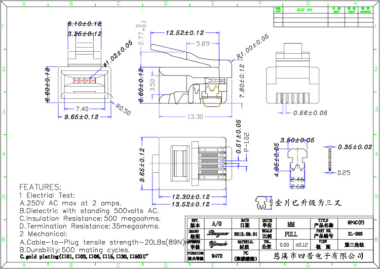 批发cat3四芯电话水晶头 纯铜三叉镀金级6p4c rj11语音水晶头