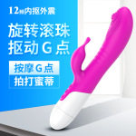 浩淇玩趣新款双头震动抠珠棒女用自慰情趣用品加温棒成人用品批发