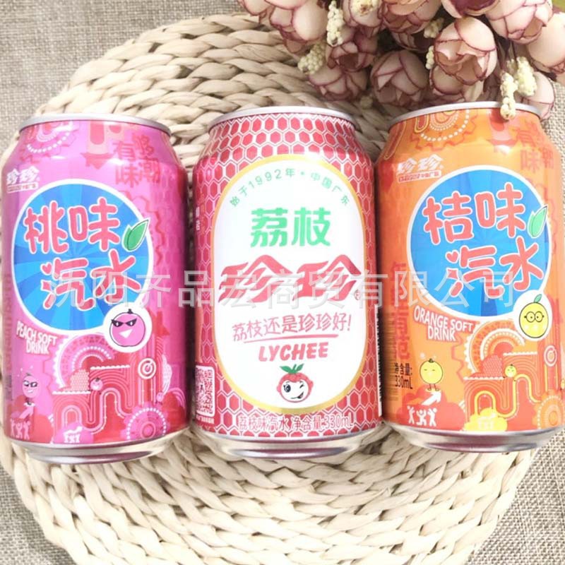 珍珍荔枝饮料童年味道碳酸汽水8090后怀旧零食饮品330ml*24罐包邮
