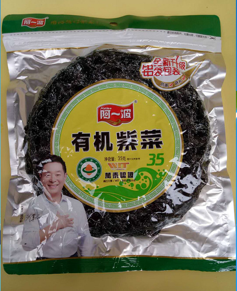阿一波霞浦头水紫菜干货 有机紫菜/海峡紫菜 免洗紫菜干 福建特产