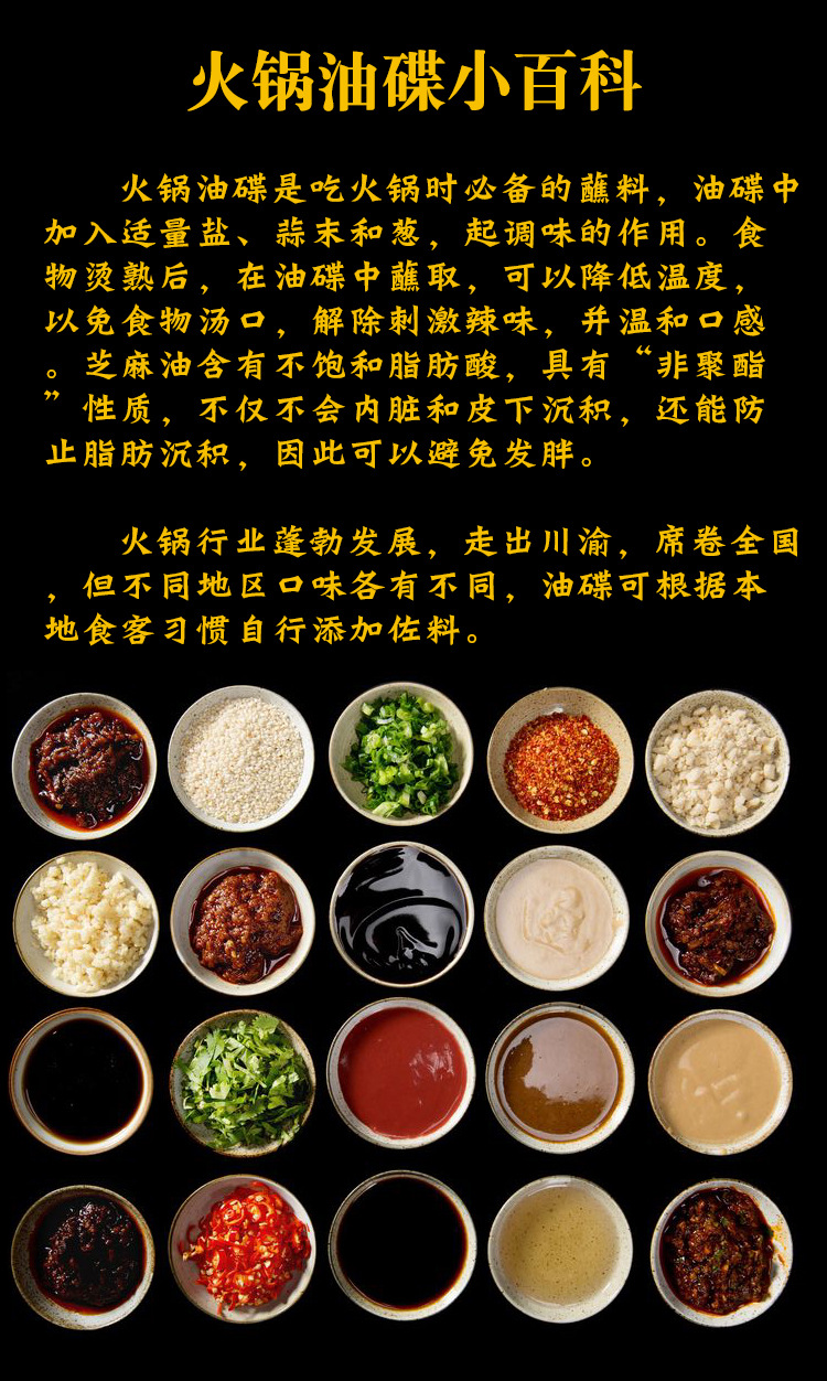 双庆重庆火锅油碟 芝麻油蘸料餐饮装小罐调味香油 厂家直销贴牌商