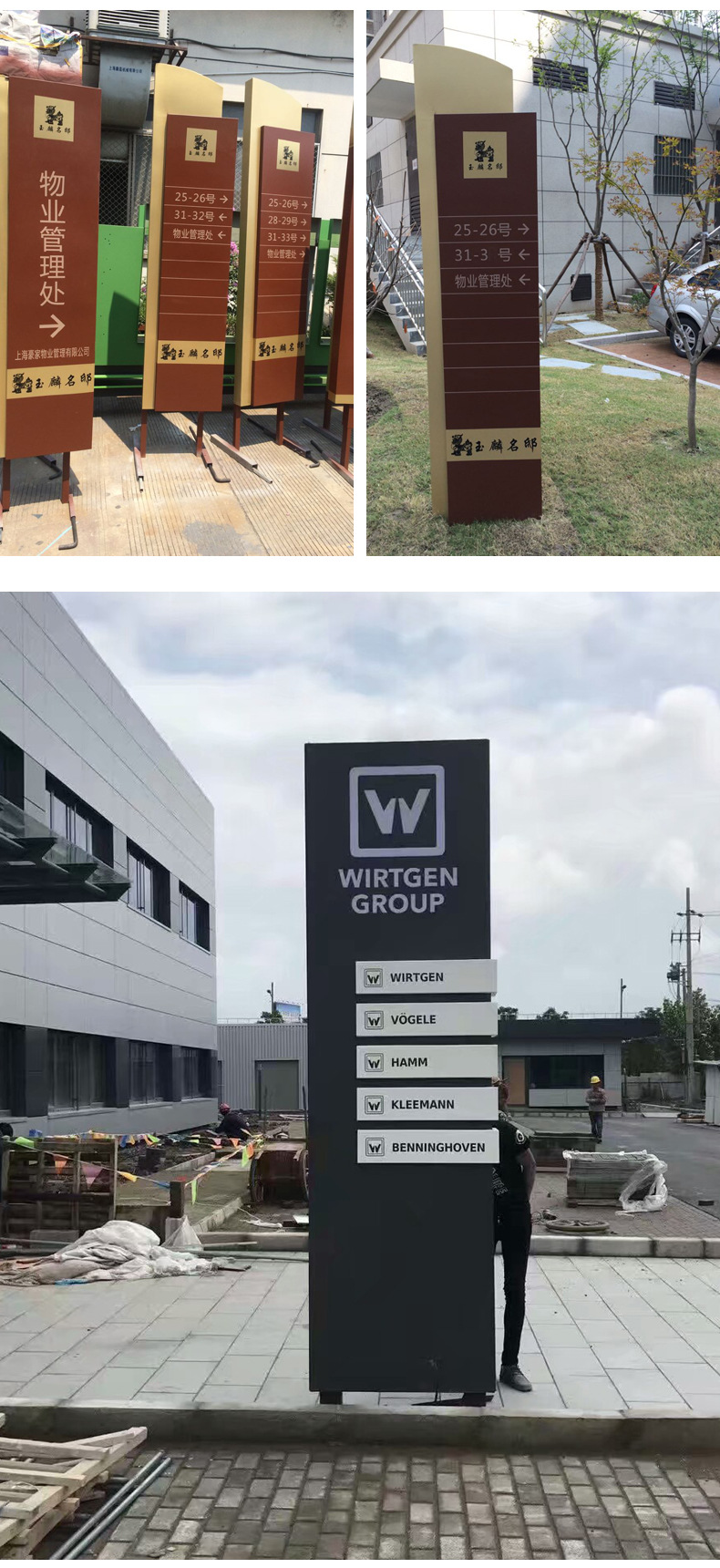 【导向牌】定制景区导视牌户外立牌导向牌大型地产精神堡垒广告牌