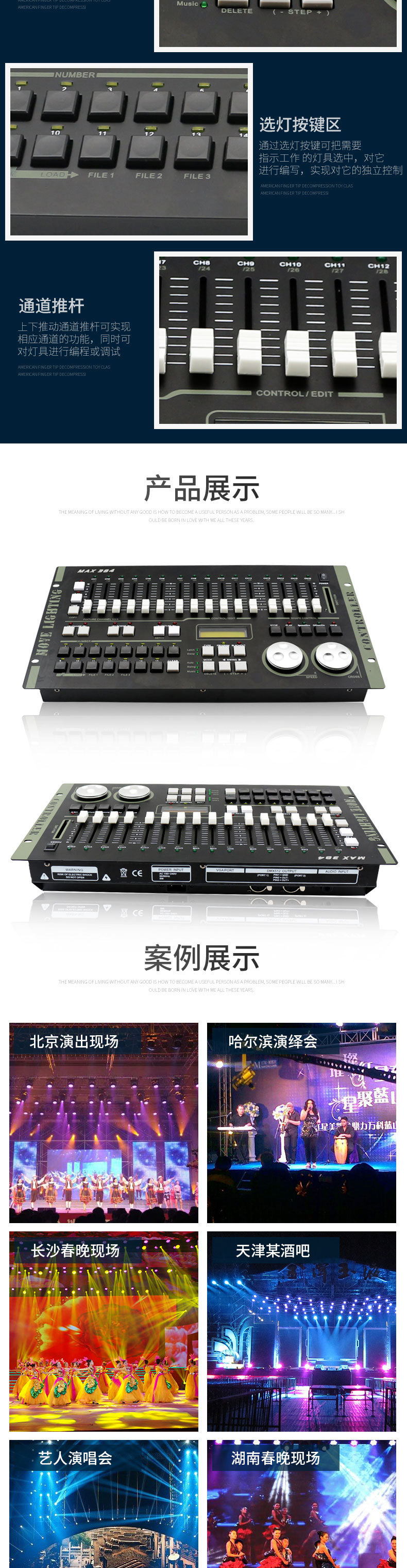 力度dmx384控台 512灯光舞台灯光控制器婚庆帕灯摇头光束灯调光台