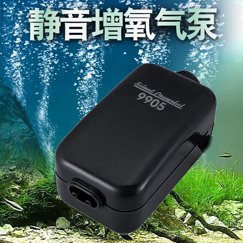 sonic9905增氧气泵 水族鱼缸静音增氧泵 户外钓鱼迷你型冲氧气泵