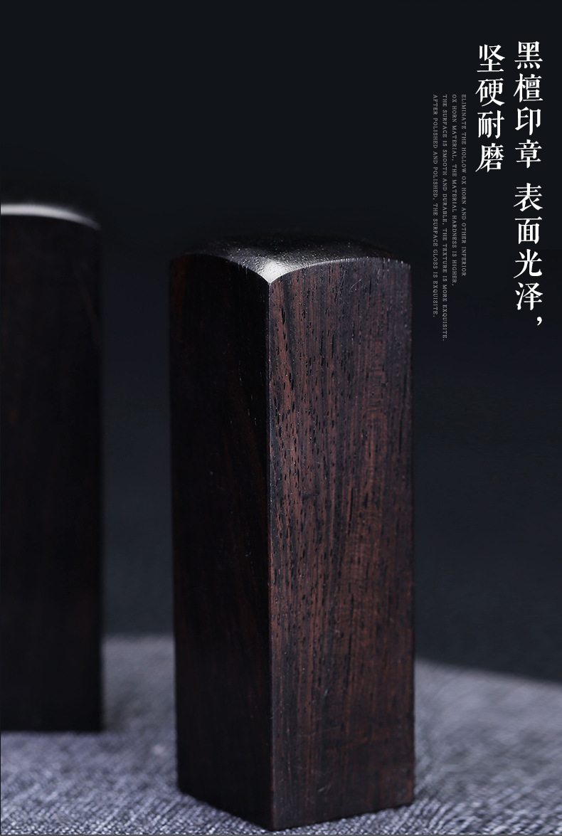 天然檀木印章材料供应绿檀红檀黑檀紫光檀木头印章雕刻刻章材料