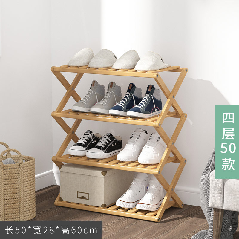 Installation-Free Folding Shoe Rack Advanced Wooden Storage Shoe Cabinet Multi-Layer Space-Saving Dormitory Door Simple Shoe Rack