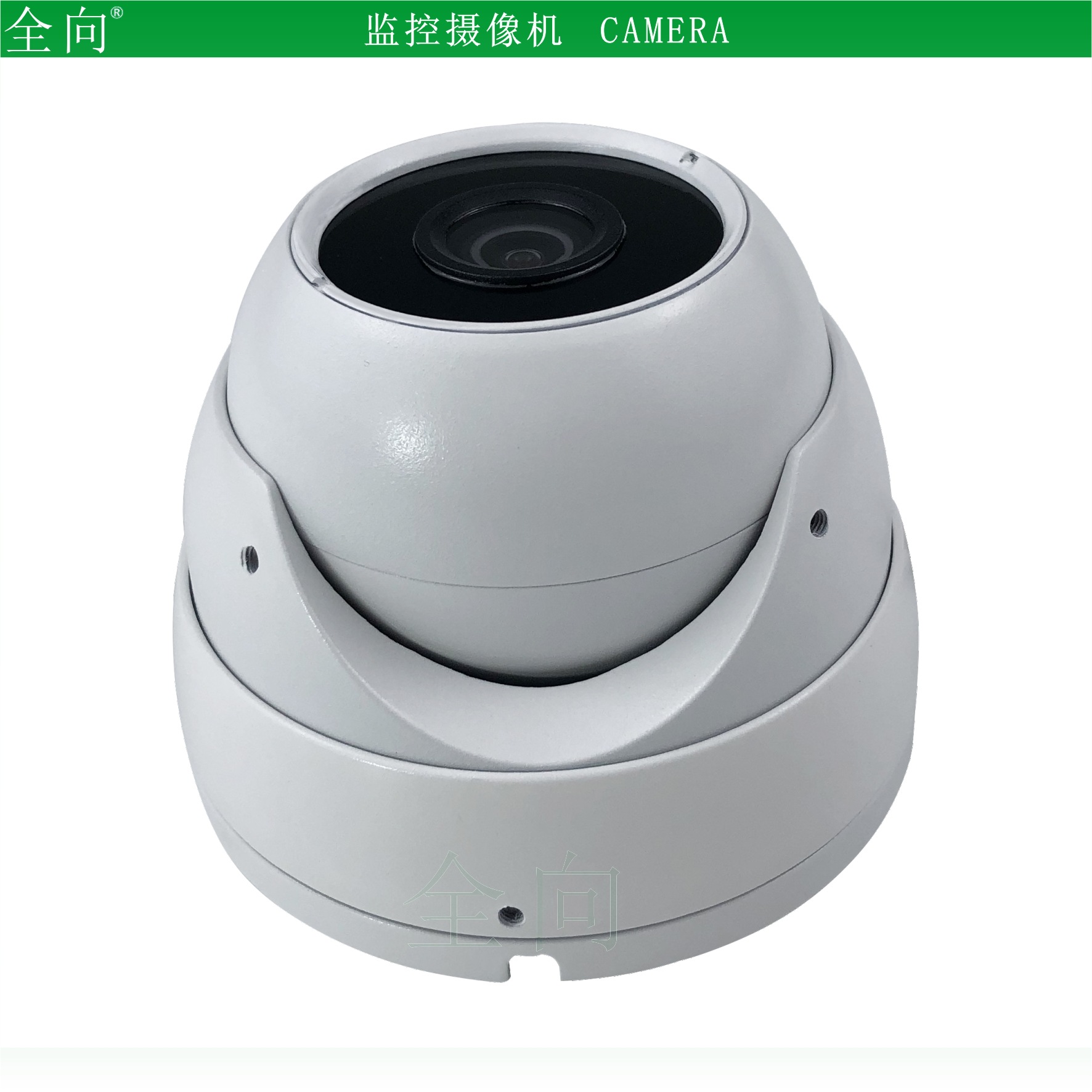 监控摄像头 500万poe网络摄像机 5mp星光级半球监控器 微光全彩