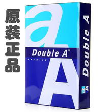 双A4打印复印纸a4/80g克double a达伯埃A4纸 500张/包 多省包邮