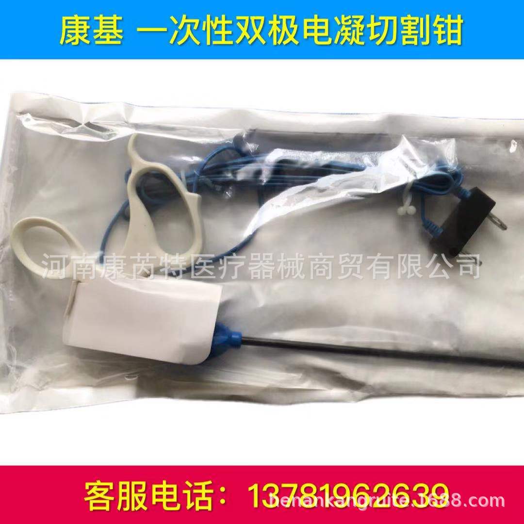康基一次性双极电凝切割钳109y.201 双极电凝切割钳109y.201