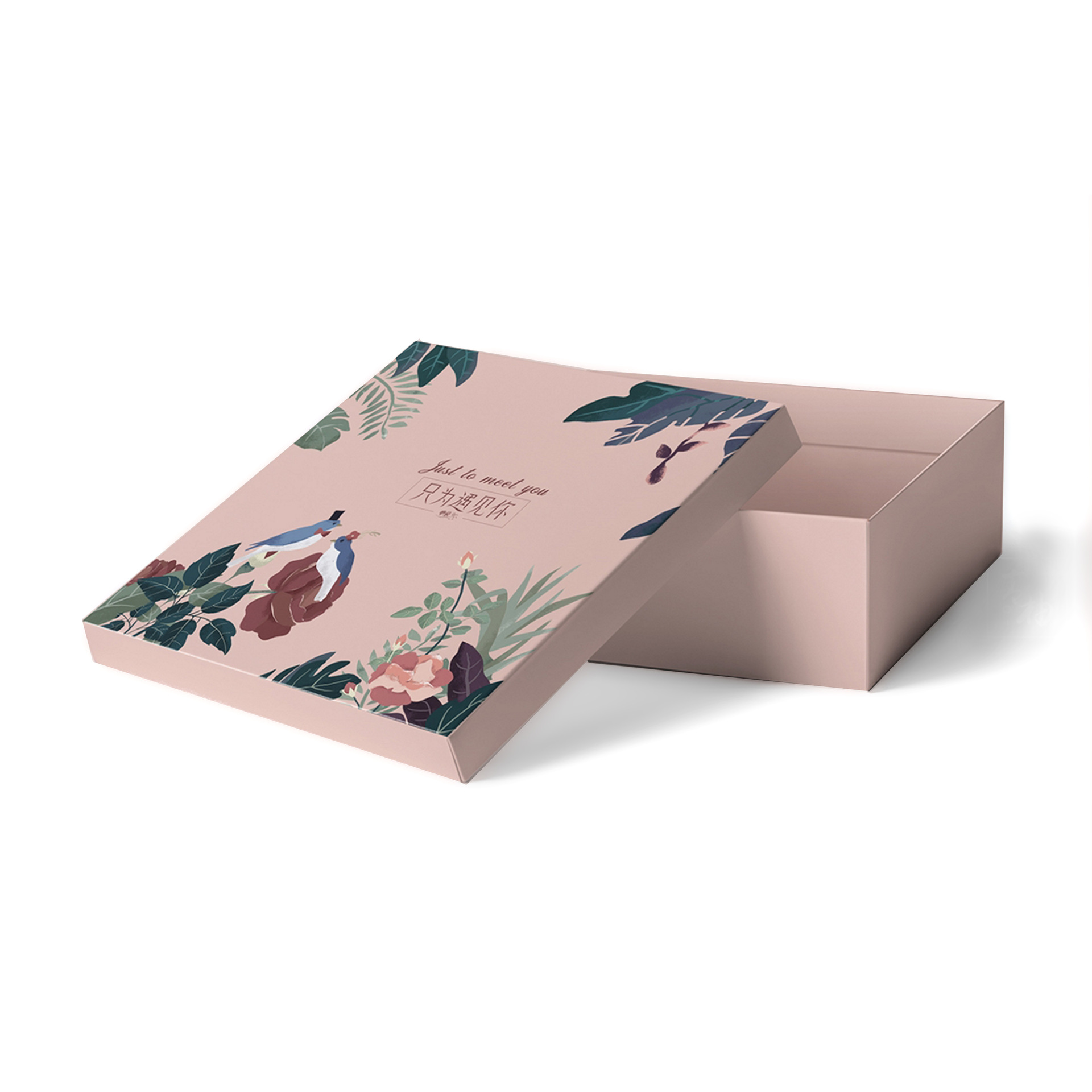 化妆品包装盒定制 天地盖精装礼盒 精品喜糖盒礼品盒彩色纸盒