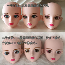 4分心怡娃娃doll 官妆 光头 可DIY贴睫毛 bjd 叶萝莉 娃头 可改妆