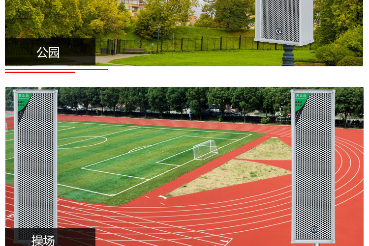 户外广场防水大型音柱室外挂壁音箱校园公共广播音响定压壁挂喇叭