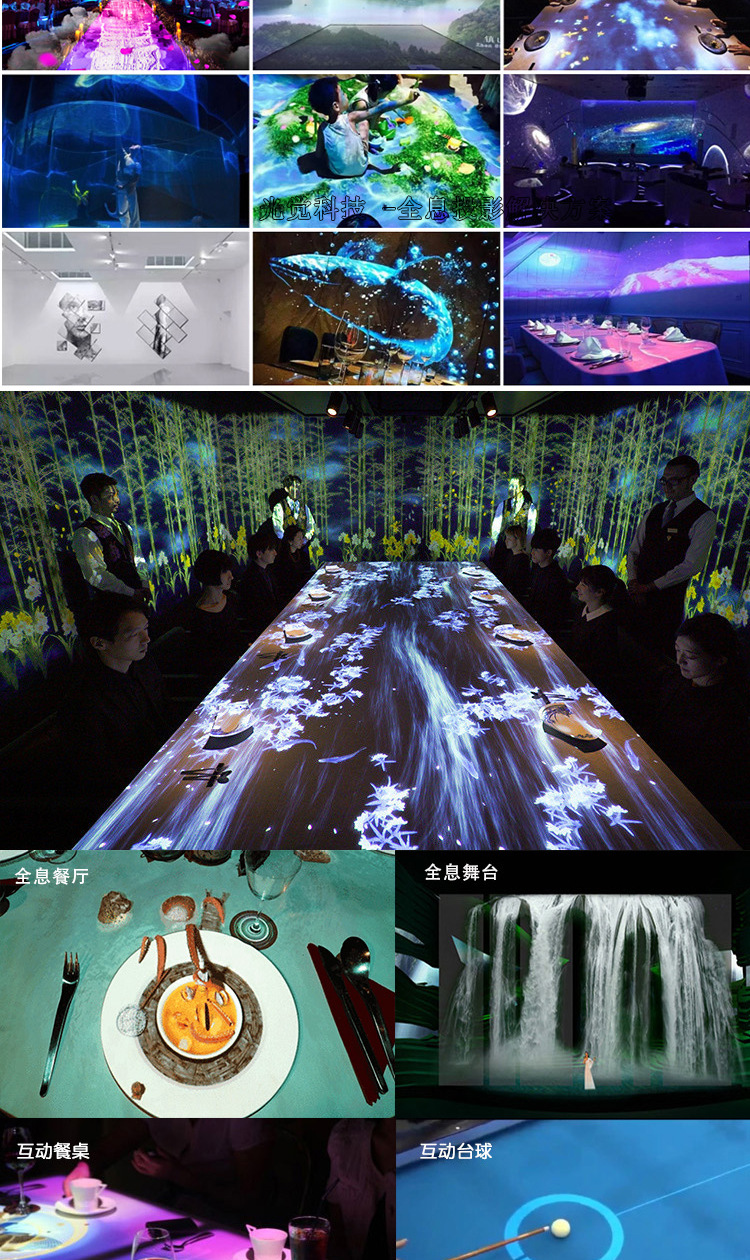 厂家直供3d全息投影隔空成像雾幕广告机投影活动亮化互动投影设备
