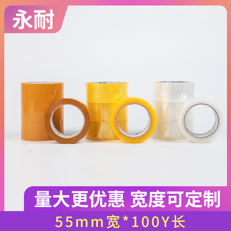 transparent tape large roll wholesale 55mm wide * size 100 13mm thick sealing adhesive paper express packaging sealing tape