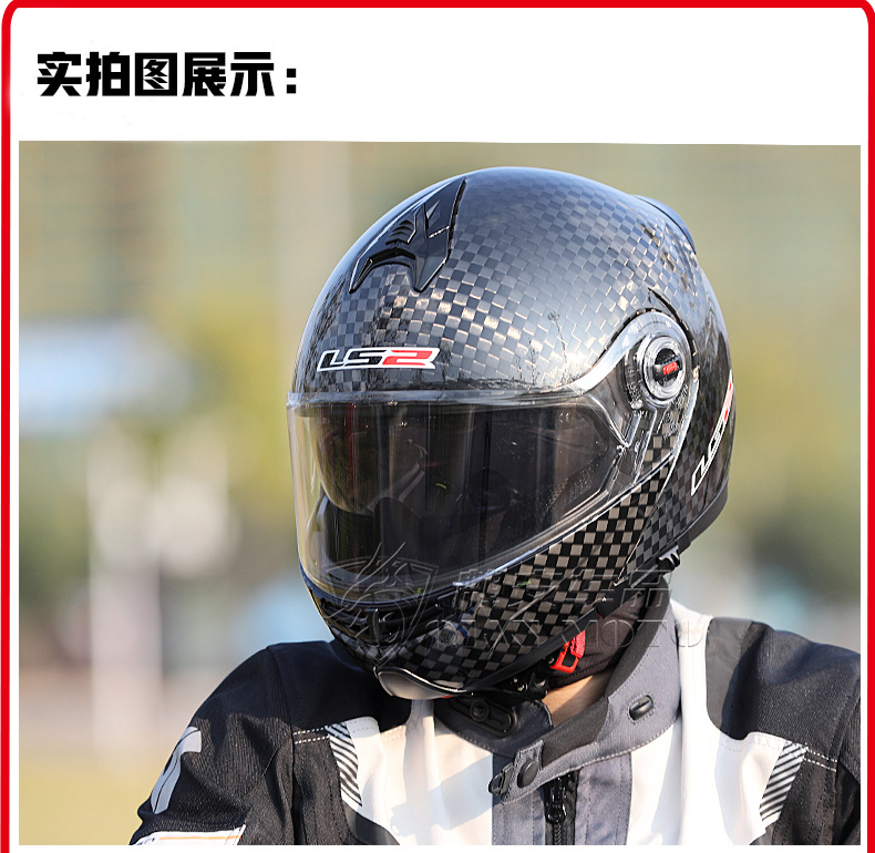 摩托车头盔碳纤维揭面盔半盔男防雾双镜机车摩旅高清安全头盔