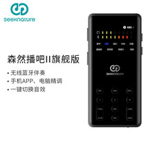 闲置森然播吧四代声卡,买来几乎就没用,音频线两根监听耳机一个